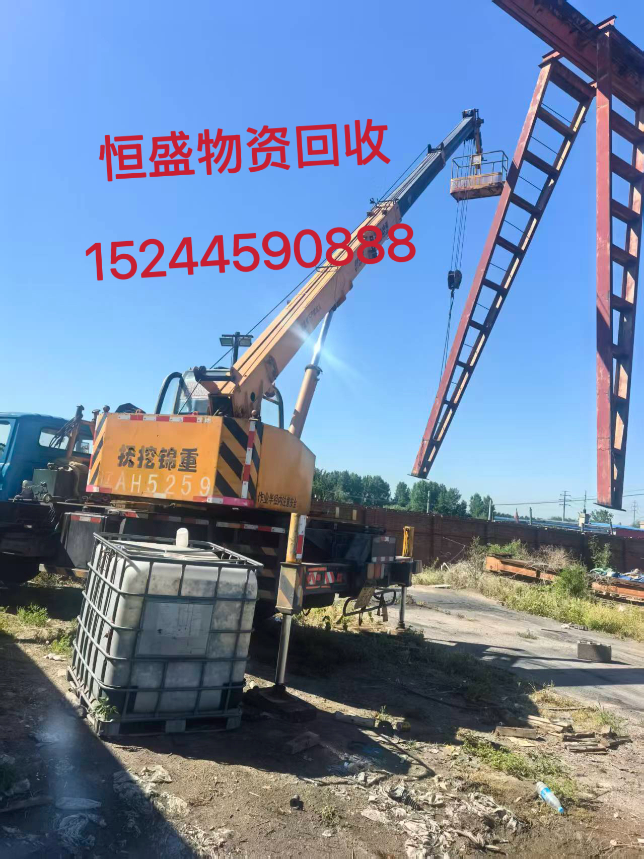 阜新市航吊机床设备 - 厂家